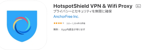 VPNがiPhoneで解除できない！自動接続がオフにならない時の設定方法を解説